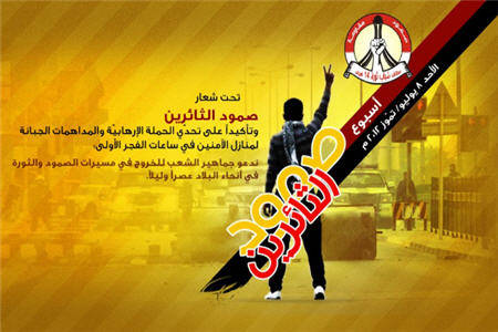 البحرين: منع تجمع "الحرية" في المقشع و"الوفاق" تحذر من جر السلطات الساحة إلى العنف هرباً من الاستحقاقات

