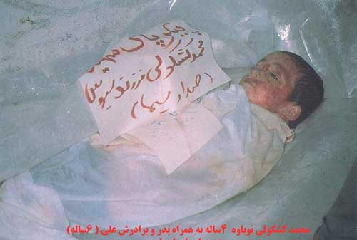 في مثل هذا اليوم: سبعون طفلاً إيرانياً بلعهم البحر بصاروخ أميركي!