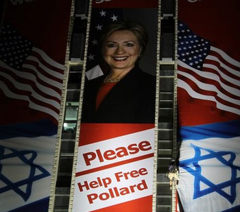 التقدير الخاطئ أو الدعم الأميركي... وراء أي مغامرة إسرائيلية في مواجهة إيران