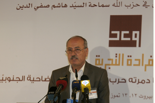 وعد تنظم ورشة عمل تحت إسم "إعادة إعمار ما دمرته حرب اسرائيل على الضاحية الجنوبية 2006" برعاية السيد صفي الدين
