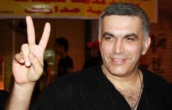 منظمات حقوقية تطالب السلطات البحرينية بالافراج عن رجب