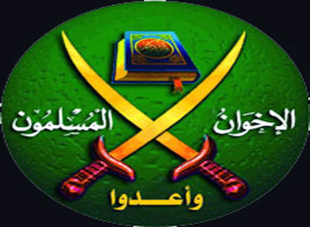 "الإخوان المسلمون": جريمة سيناء يمكن أن تُنسب إلى الموساد