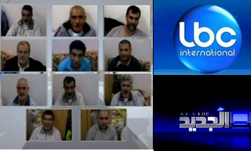 عقوبة الإقفال تهدّد محطات تلفزيونية لبنانية لسوء تغطيتها قضية المخطوفين 