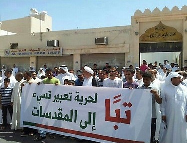 البحرين: جمعة الاصرار على الديمقراطية ووقفات احتجاجاً على الإساءة للرسول (ص)