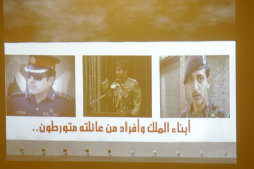 مؤتمر حقوقي في بيروت يكشف عن انتهاكات أبناء ملك البحرين