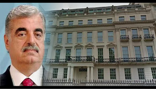 "فايننشال تايمز": عرض قصر رفيق الحريري في لندن للبيع بـ 483 مليون دولار   
   