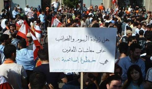 بانوراما اليوم: مجلس الوزراء يخصص جلسة ثانية لاستكمال بحث سلسلة الرتب والرواتب... "وهيئة التنسيق" تُصعِّد تحركاتها اليوم