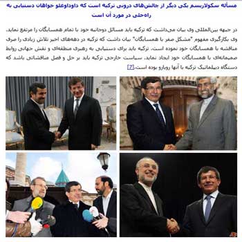 المكشوف والمستور عن "داود أوغلو" مهندس تركيا الحديثة