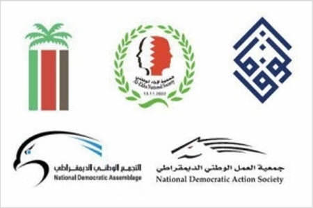 القوى المعارضة في البحرين : منع السلطات للمسيرات تكريس للديكتاتورية
