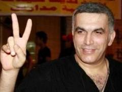 منتدى البحرين لحقوق الإنسان: السلطات تقدم قبضة أمنية في الداخل وتصريحات منفتحة في الخارج