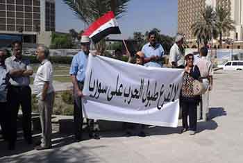 احتجاجات تنديداً بالعدوان المحتمل على سوريا