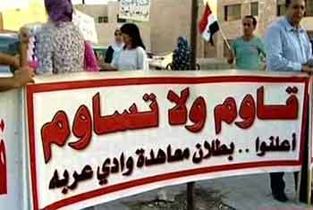 احتجاجات تنديداً بالعدوان المحتمل على سوريا