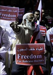 البحرين: قضايا فساد وتجاوزات في تقرير الرقابة المالية