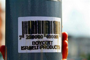 الضغط الاسرائيلي ينجح في ايقاف تنفيذ قرار جنوب أفريقيا بوضع علامة تميّز منتجات المستوطنات.. تمهيداً لمقاطعتها 