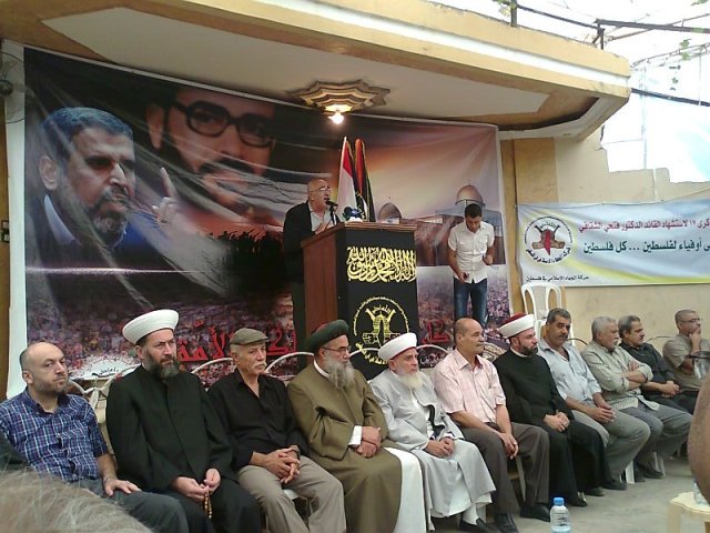 حركة "الجهاد الاسلامي" أحيت الذكرى الـ 25 لانطلاقتها والسابعة عشرة لاغتيال أمينها العام 