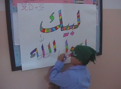 مدارس المهدي تنظم حملة انشطة واسعة استنكاراً "للإساءة" الى الرسول الاكرم "ص" في الجنوب