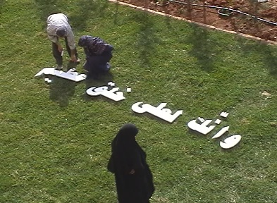مدارس المهدي تنظم حملة انشطة واسعة استنكاراً "للإساءة" الى الرسول الاكرم "ص" في الجنوب
