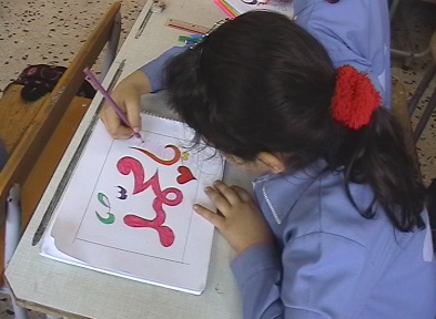 مدارس المهدي تنظم حملة انشطة واسعة استنكاراً "للإساءة" الى الرسول الاكرم "ص" في الجنوب