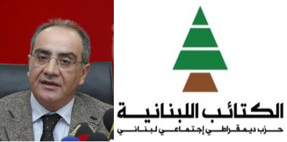 الكتائب: فارس سعيد تفصـــيل صغير 
