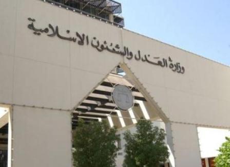 محاكمة 9 بحرينيين بتهمة التجمهر والشروع في قتل عناصر شرطة