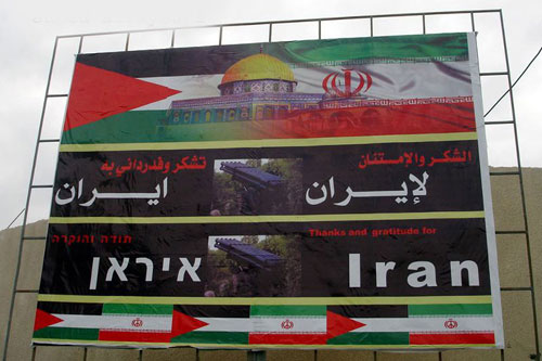 يافطات الشكر تملأ ميادين غزة تأكيداً على دور ايران في إنتصار المقاومة