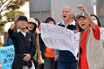 السلطات اليابانية تلقي القبض على جنديين اميركيين لمخالفتهما الآداب العامة