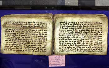 مكتبة المرعشي النجفي في قم ... معجزة المجهود الشخصي 