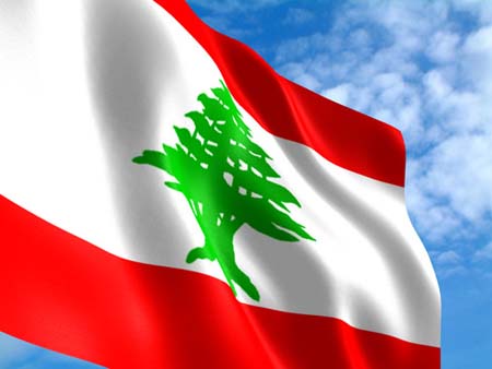 "لقاء الاحزاب والقوى الوطنية" إنتقد إستجرار "المستقبل" قوات دولية الى الحدود مع سوريا ومساواتها بالعدو الاسرائيلي

