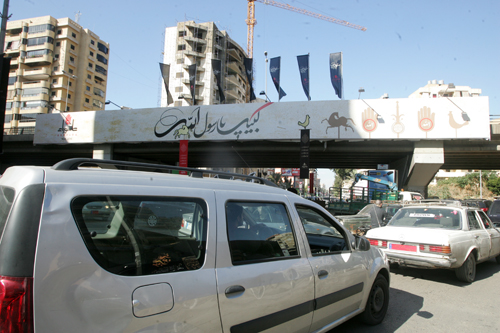 تحضيرات لإقامة مراسم يوم العاشر في بيروت وضواحيها وجبيل والبترون
