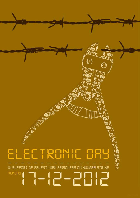 الحملة الإلكترونية لمساندة الأسرى الفلسطينيين تُسجل حضوراً قوياً في أمريكا