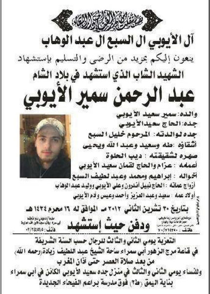 مدينة طرابلس تعيش حالة من الحذر بعد الكمين الذي تعرض له عدد من الطرابلسيين في تلكلخ الحدودية