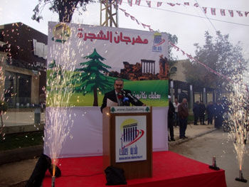 الحاج حسن يرعى مهرجان الشجرة الاول في بعلبك