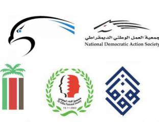 ولي عهد البحرين يرى أن العنف ليس حلاً وجمعيات المعارضة ترحب بدعوته إلى الحوار على أن يكون "جاداً"