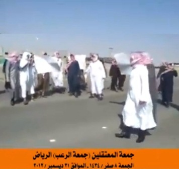 الأمن السعودي يفشل في منع فعاليات "جمعة المعتقلين" وسط المملكة