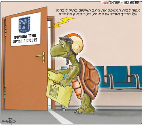 كاريكاتير الصحافة العبرية لليوم الثلاثاء 25-12-2012 
