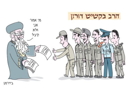 كاريكاتير الصحافة العبرية لليوم الثلاثاء 25-12-2012 