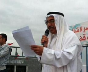 "الديمقراطية قادمة لا محالة": تأكيد على جماهيرية المعارضة البحرينية