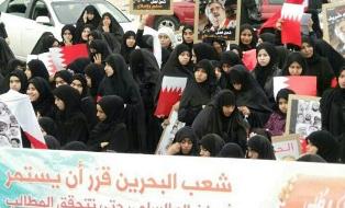 "الديمقراطية قادمة لا محالة": تأكيد على جماهيرية المعارضة البحرينية