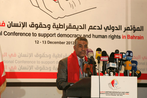 بيروت تستضيف مؤتمر "دعم الديمقراطية في البحرين"