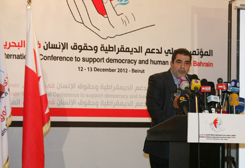 بيروت تستضيف مؤتمر "دعم الديمقراطية في البحرين"
