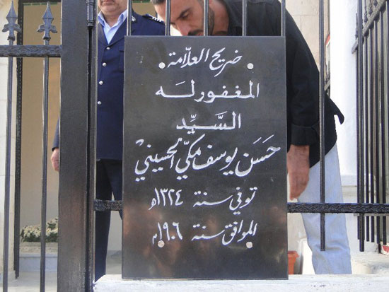 إعادة افتتاح ضريح السيد الحسيني في النبطية بعد تأهيله