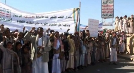 تظاهرة حاشدة في صعدة رفضاً للتدخلات الأميركية في شؤون اليمن