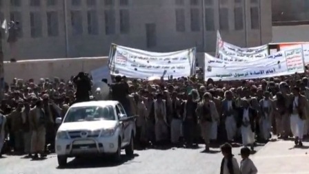 تظاهرة حاشدة في صعدة رفضاً للتدخلات الأميركية في شؤون اليمن