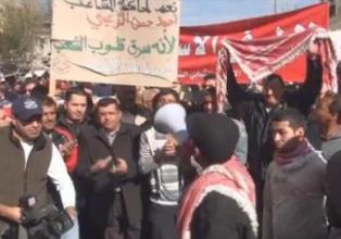 الأردن: تظاهرات احتجاجية ترفض سياسات الحكومة الاقتصادية