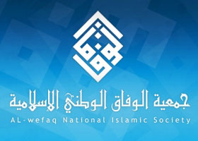 "الوفاق": قوات النظام نكّلت بمواطن في العكر