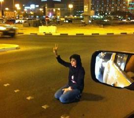 تأجيل محاكمة زينب الخواجة مرة جديدة
