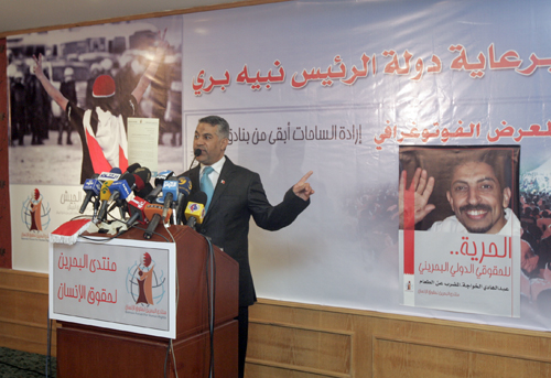 افتتاح المعرض الفوتوغرافي "إرادة الساحات أبقى من بنادق الجيش" البحريني
