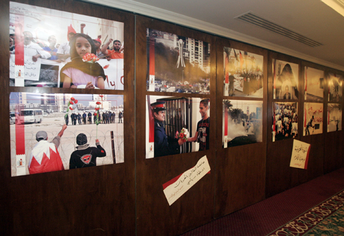 افتتاح المعرض الفوتوغرافي "إرادة الساحات أبقى من بنادق الجيش" البحريني
