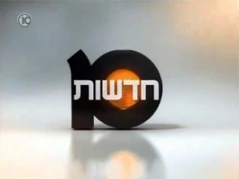 غاي بخور: ما يحول دون تهريب السلاح من سورية الى لبنان هو احتلال اسرائيلي للمنطقة الحدودية