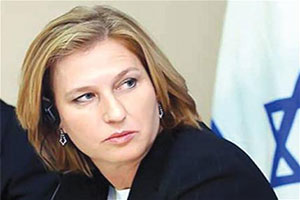 
 ليفني تدعو لتشكيل جبهة معارضة موحدة ضد "نتنياهو"